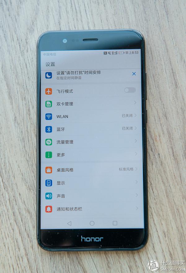 华为荣耀v9怎么样（华为荣耀V9深度体验评测） 第23张