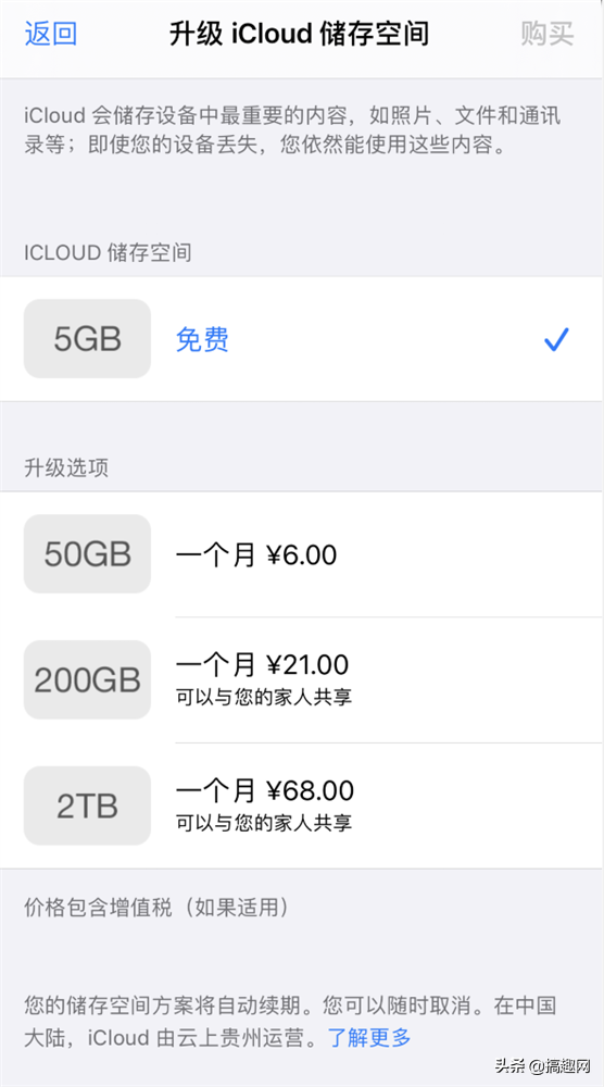 ef4baa1ad8284212a67400c1ae4f9aa3noop.image_ 第1张