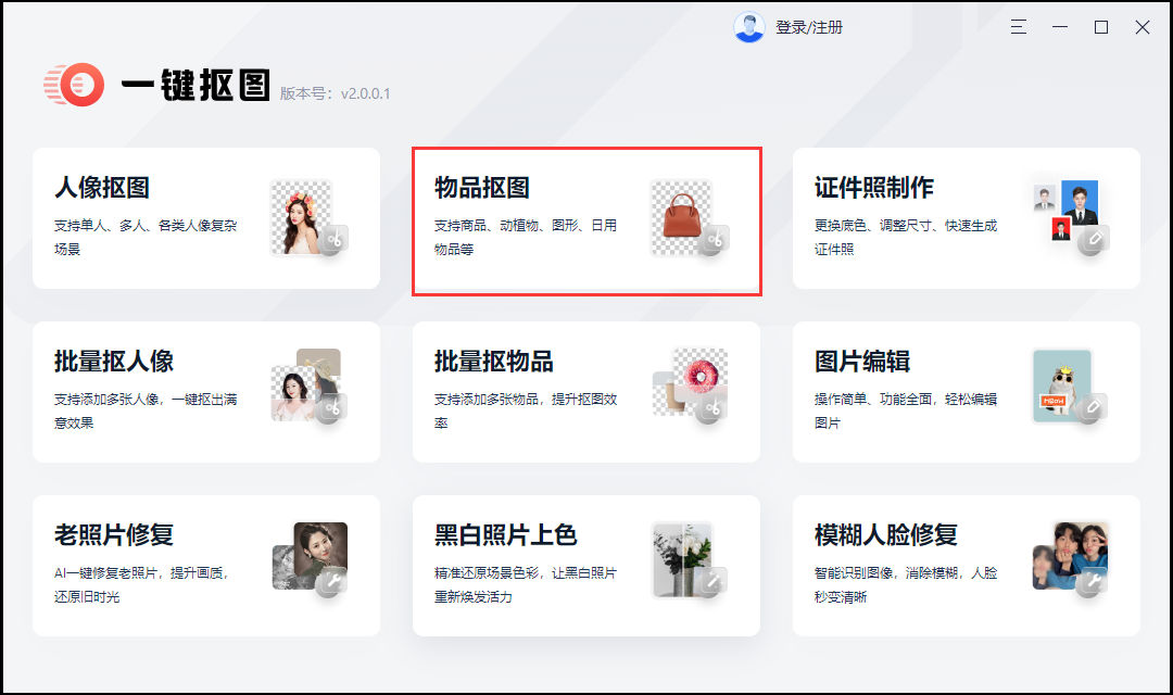 c800f6be67a2432ca757468dd99e35f1noop.image_ 第1张