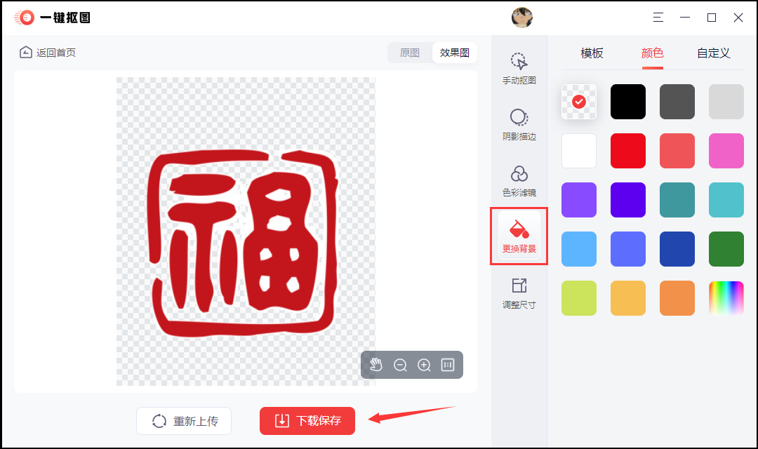 b4ae65775bc446678b0b1a0bb6f635ccnoop.image_ 第3张