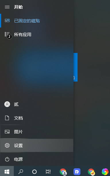 电脑耳机怎么插（win10电脑连接蓝牙耳机方法） 第1张