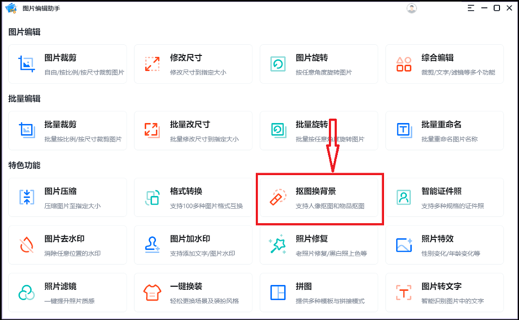 8572b5ea88f547a191ad101c0cc69c7dnoop.image_ 第5张
