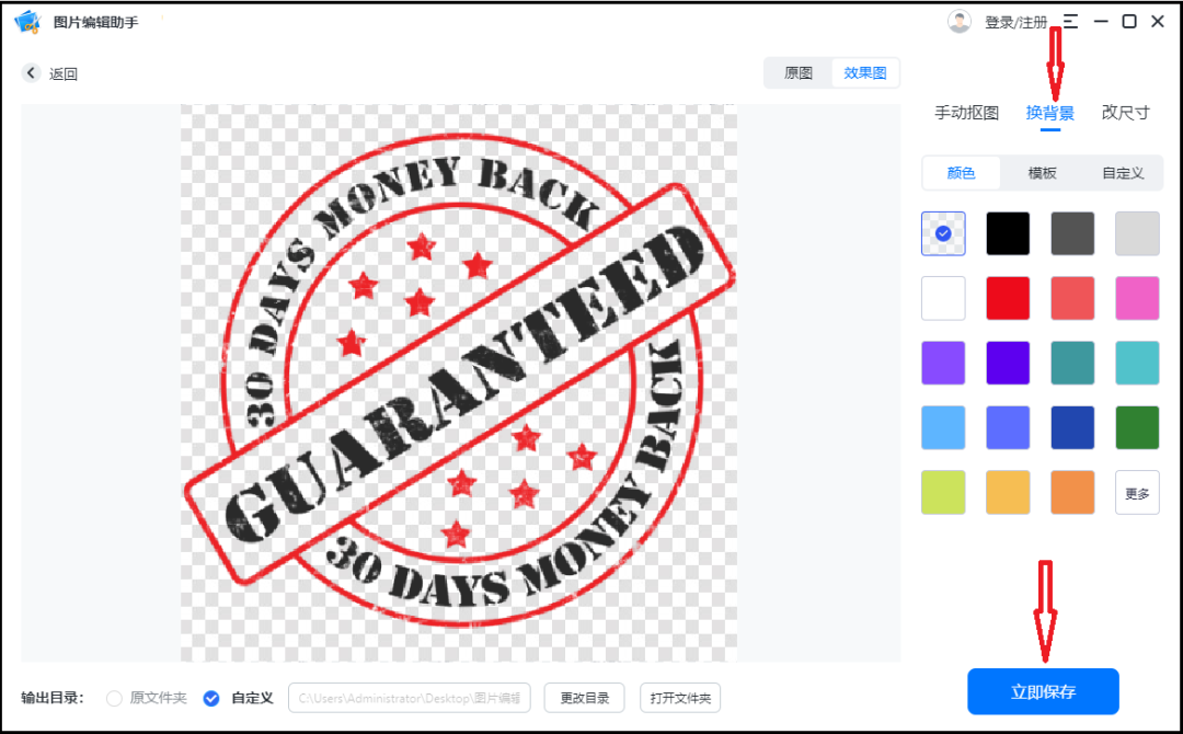 a1e45fe1cb4e41d1992132ad9c1222e0noop.image_ 第7张