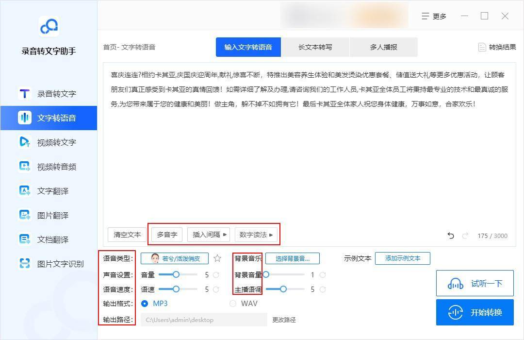 fbf0d4dc4914487da0ad7fa6a4449358noop.image_ 第5张