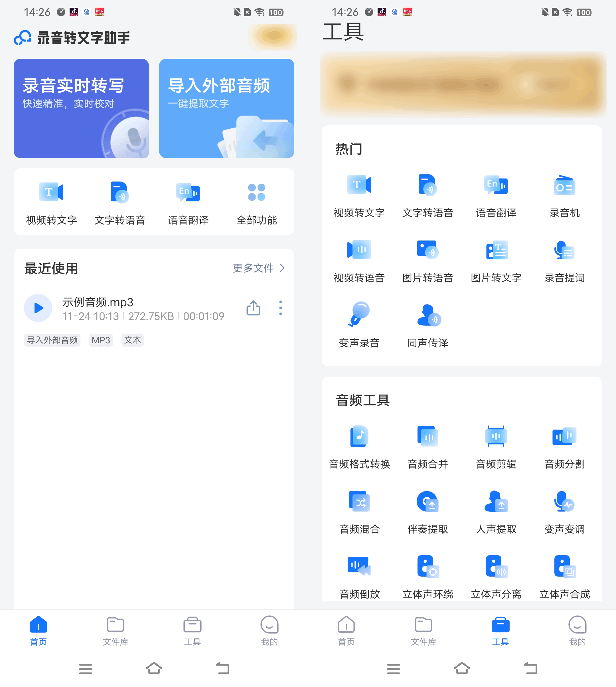 7f31fd49bbcc4ed088d99bd1a65e96b5noop.image_ 第7张