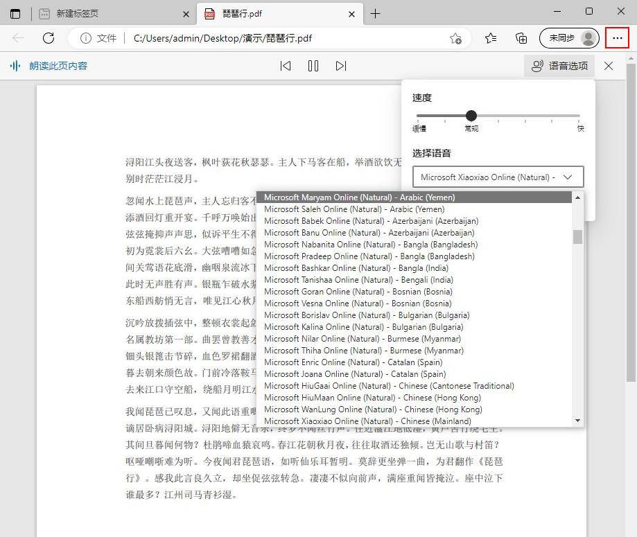 a206cecc52ca43498857a13ddd3d998fnoop.image_ 第9张