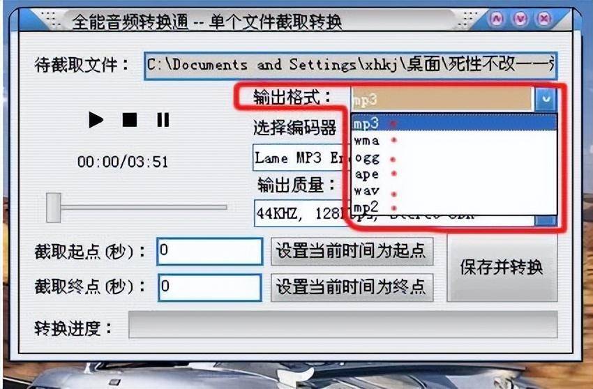 2677d2ae1cdf4742a2eedf94e8b532b4noop.image_ 第3张
