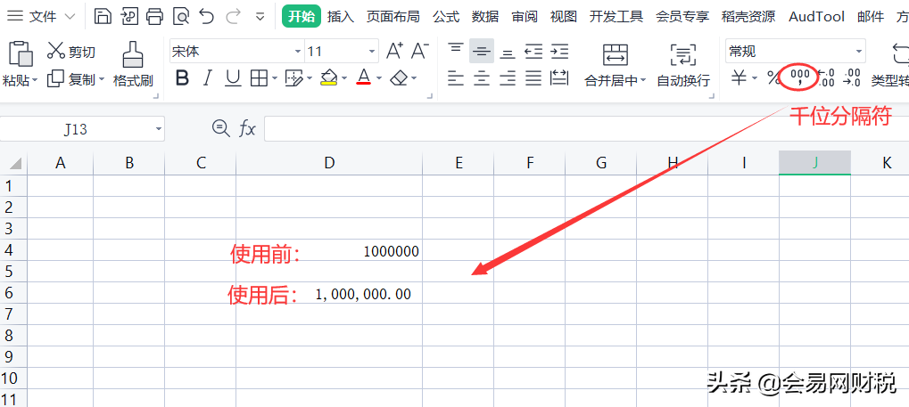 25073f9c0718498f8800f74325df75e1noop.image_ 第1张