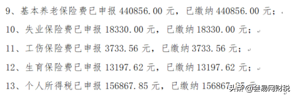 ef4980fec9ed40acb528d06d376b9523noop.image_ 第5张