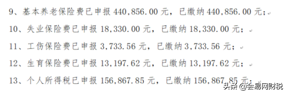 0c380f1aeed54b079aa4565b2d932d58noop.image_ 第7张