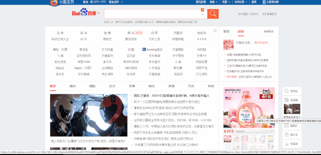 4743ece9fcda41c48800f7a1e4acdfa1noop.image_-2 第3张