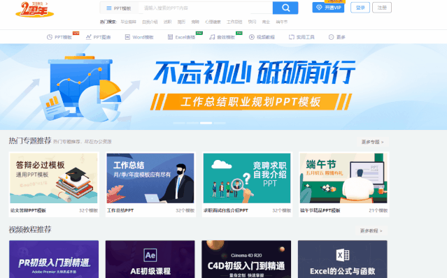 5eec893ac8e047c0b1d6d098e1f2958fnoop.image_-2 第5张