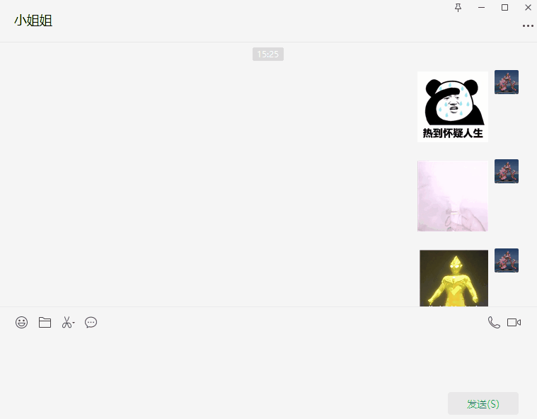 cd5e81385bd943ccbb24f5eaca881453noop.image_-2 第11张