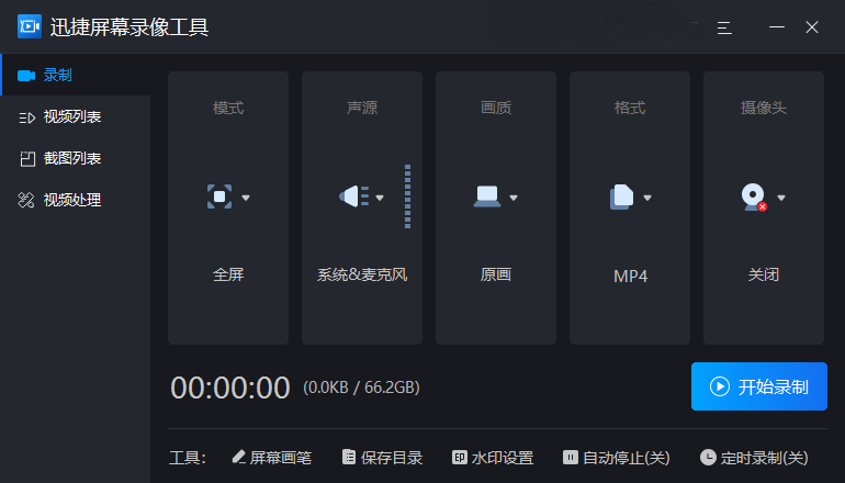 7da9d0004fae4d998e821ed999846502noop.image_-2 第15张
