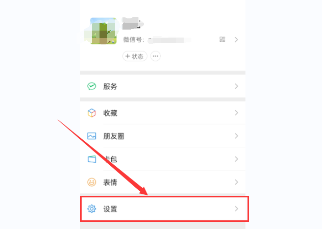 微信青少年模式怎么解开（微信青少年模式的开启和关闭） 第1张