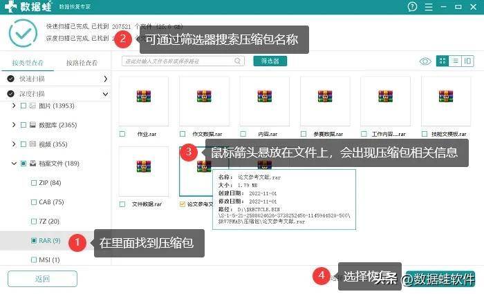 c67a1abe7770454a93c8f715cbcdad4dnoop.image_ 第11张