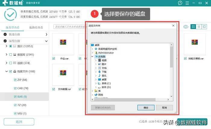 2d286fe7d46648cea96e05203704103fnoop.image_ 第13张