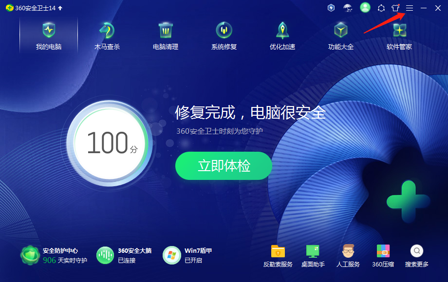 b4cf3083b7524064a6a5ab0cdc8741d2noop.image_ 第1张