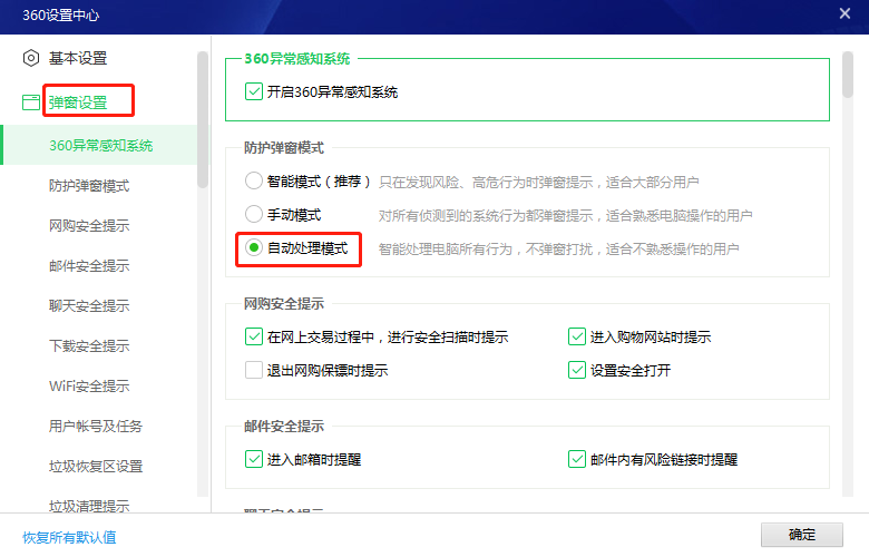 373bc3408afe4082869a884bf79c9f08noop.image_ 第7张
