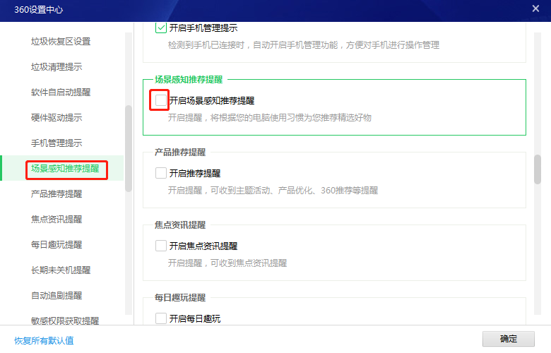 48217e3c7da24856a785e2b2b0b53382noop.image_ 第11张