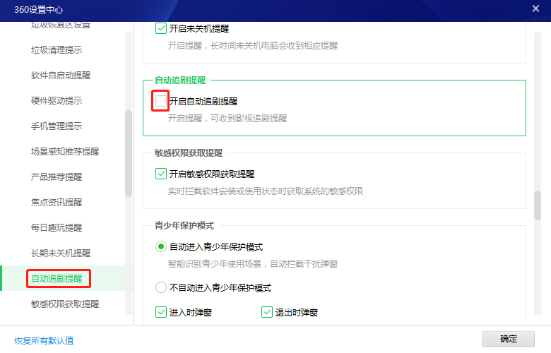 34c9a66c60804fb49c4b9dbee6ccf46fnoop.image_ 第13张