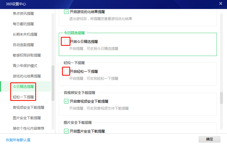 f139abc9a1e04d35b41c33cd47fac3b0noop.image_ 第15张