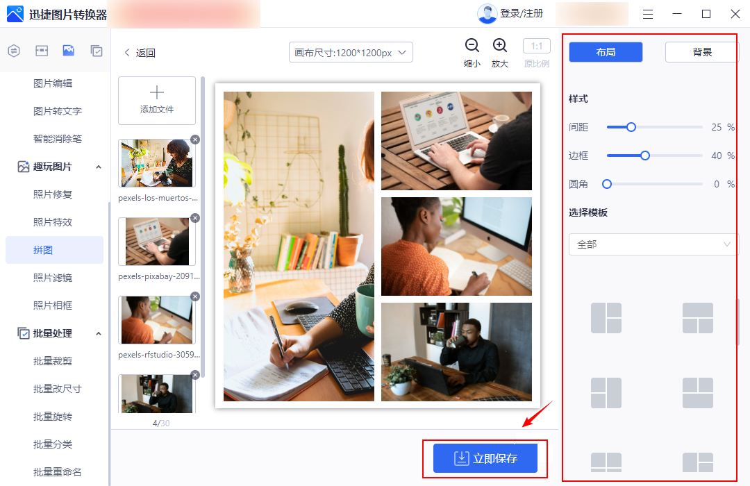 5d73b8cf9d3849a089761b8af6072487noop.image_ 第3张