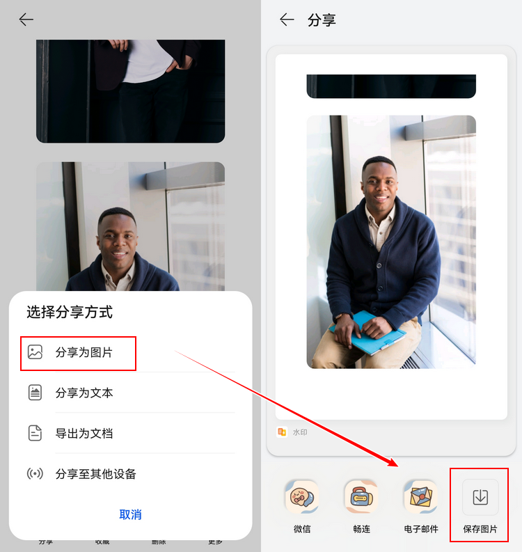 973aa4eb86934f8cabe0f8a9f8b06635noop.image_ 第7张