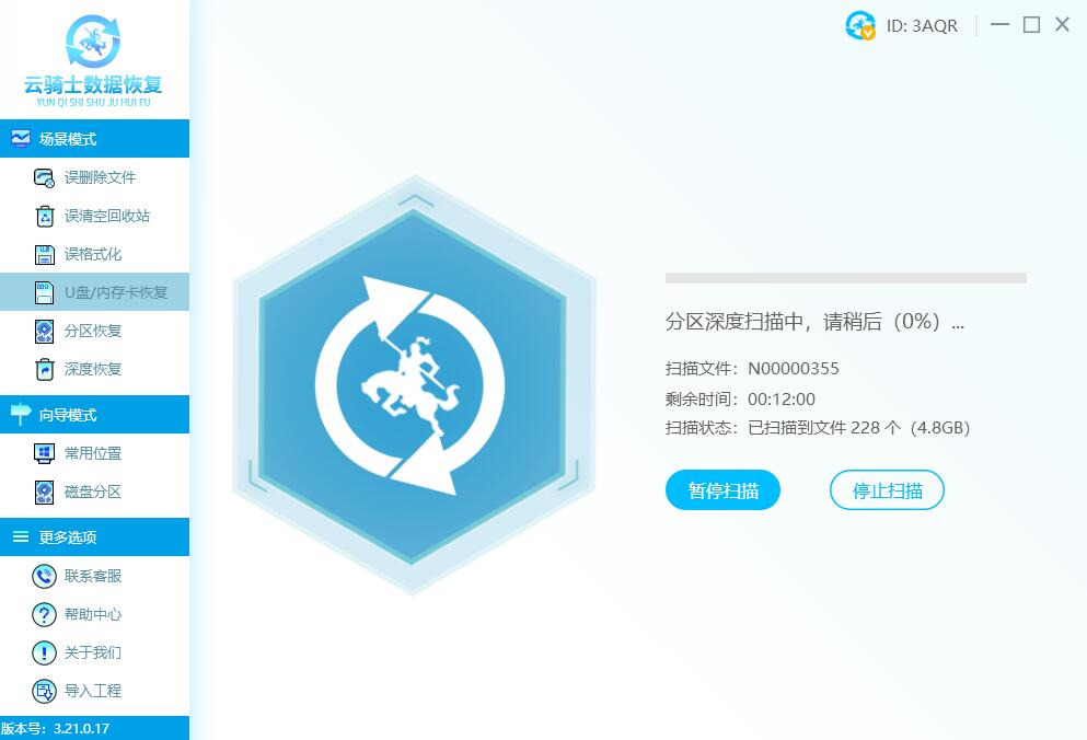 u盘插到电脑一直提示格式化怎么办（处理U盘提示格式化的方法） 第5张
