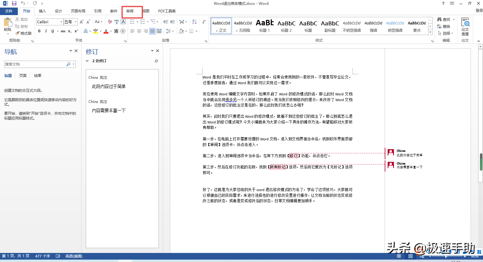 8096bf57ab234d49866dad6f157967a2noop.image_-2 第3张
