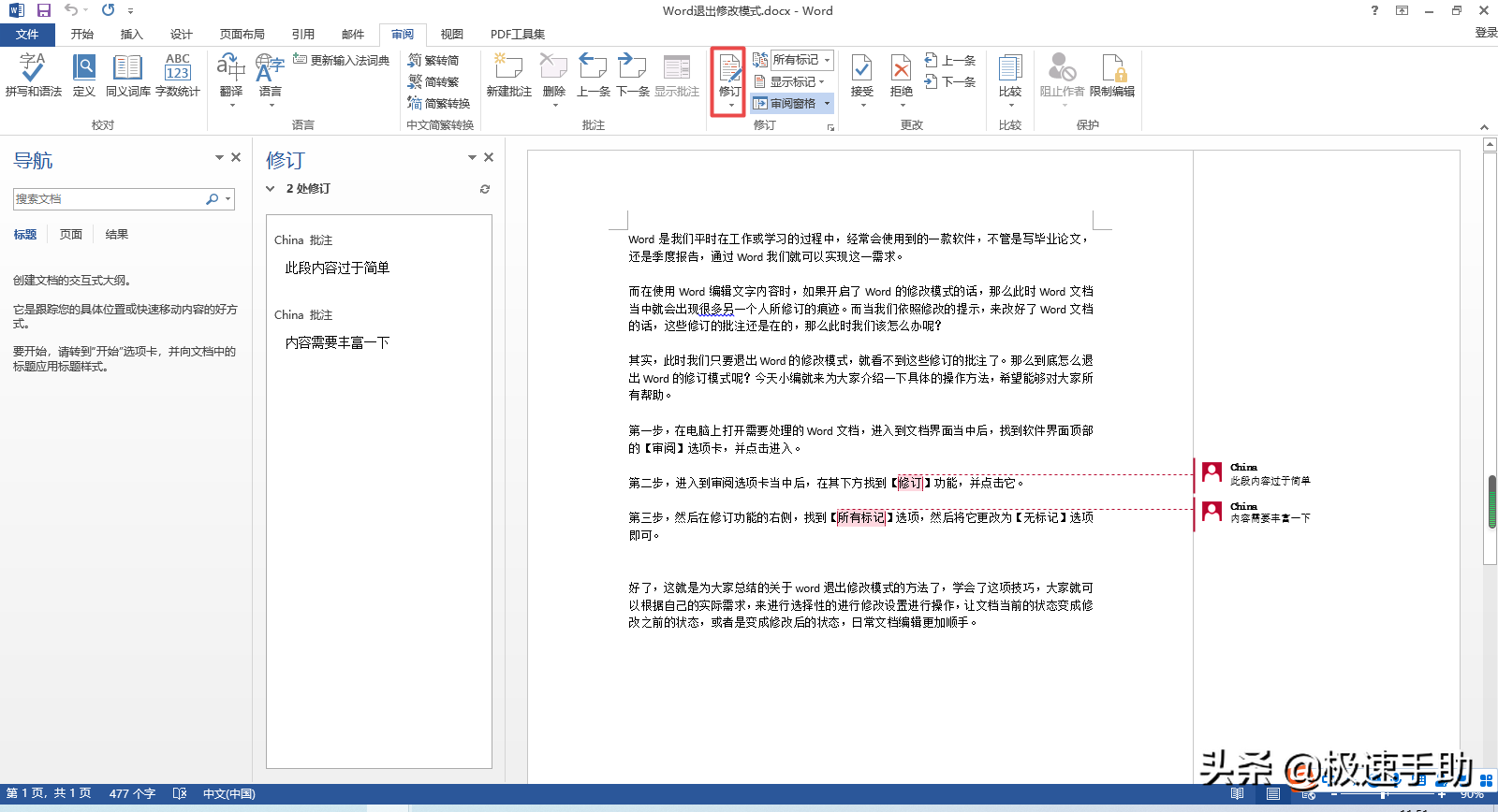 f139287b4b004e1587cda918622cfd17noop.image_-2 第5张