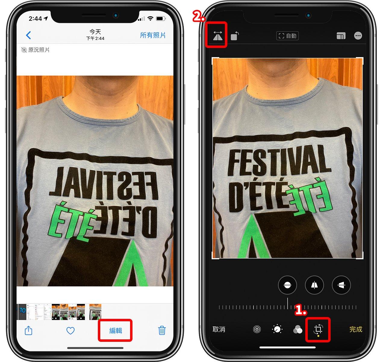 苹果11前置摄像头怎么调正反（iPhone原相机完全操作指南） 第9张
