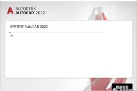 cad2022版本的序列号和密钥（AutoCAD各版本的序列号和密钥汇总） 第1张