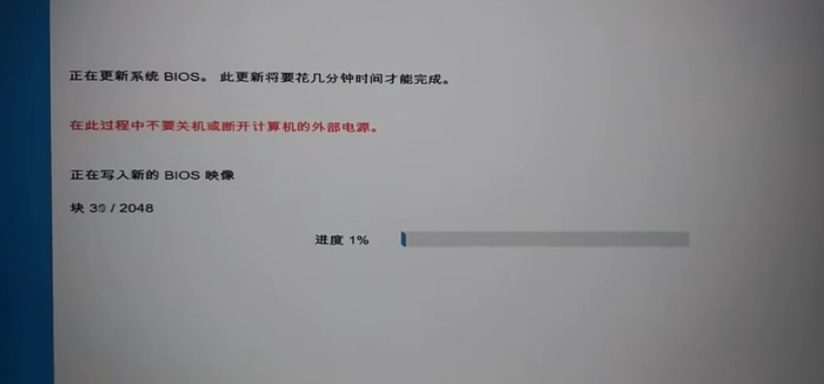 bios升级失败怎么挽救（bios显示更新失败的解决方法） 第17张