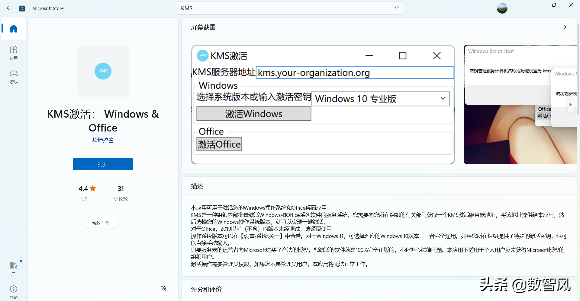 907120b1c4cf4b7f8ae6a32e9732e121noop.image_ 第3张
