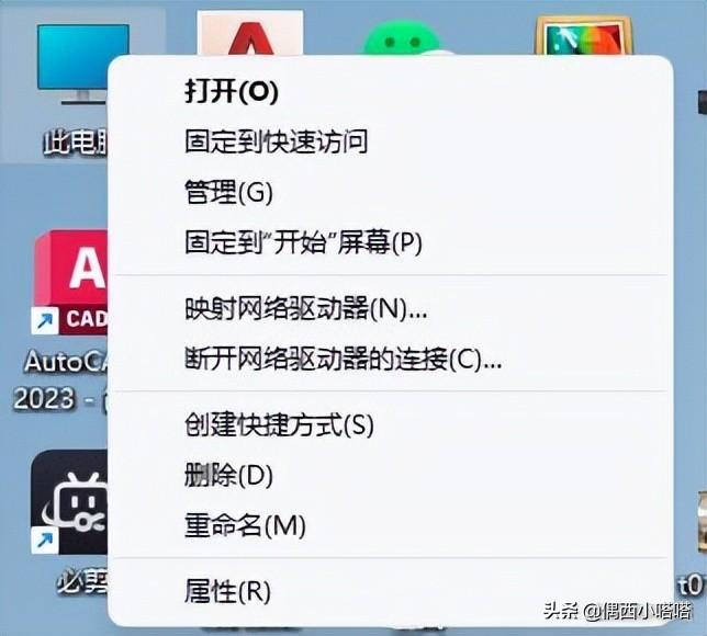 蓝牙耳机无法被电脑搜索到怎么办（蓝牙耳机连不上电脑解决方法） 第1张