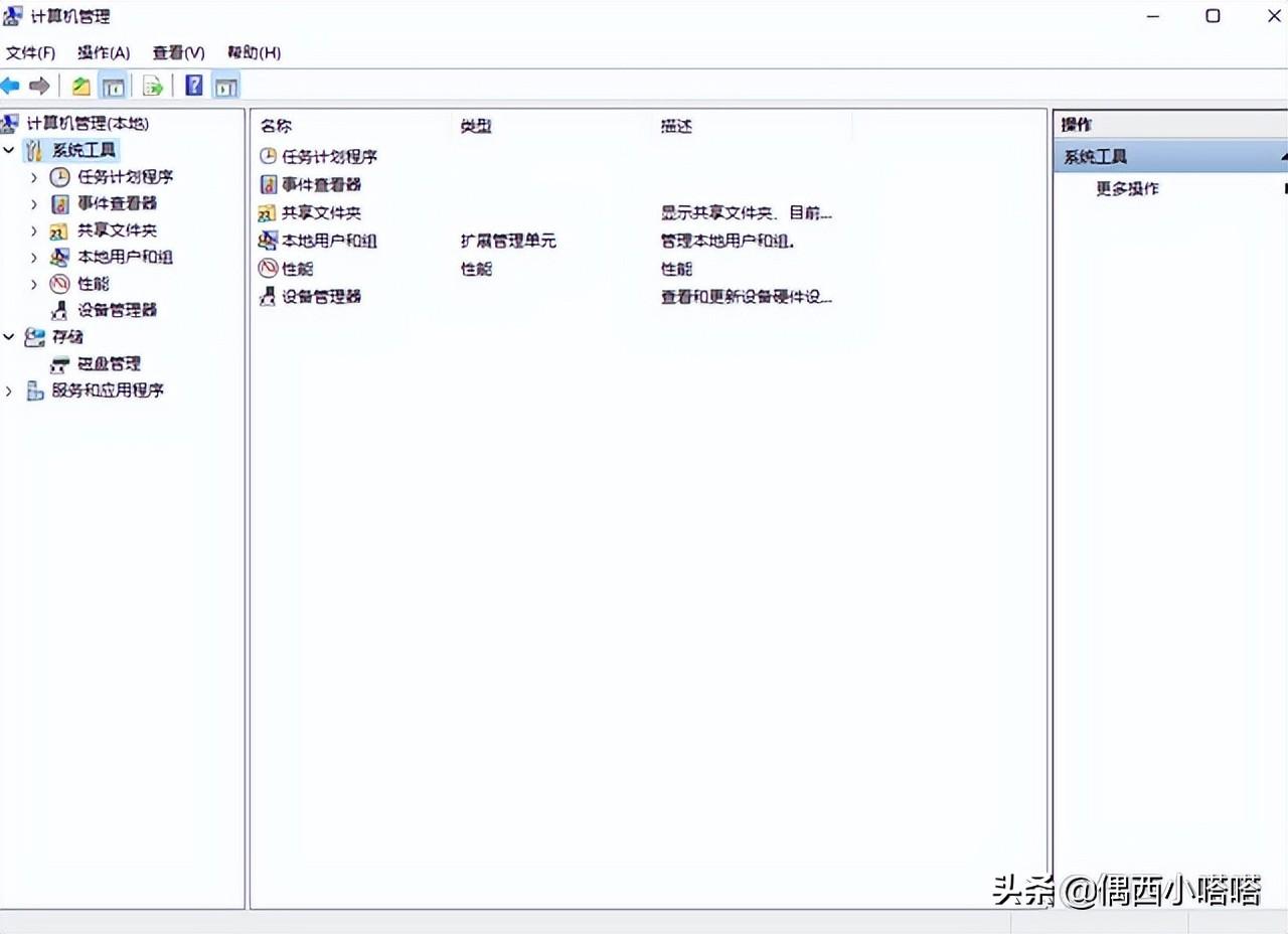 蓝牙耳机无法被电脑搜索到怎么办（蓝牙耳机连不上电脑解决方法） 第3张