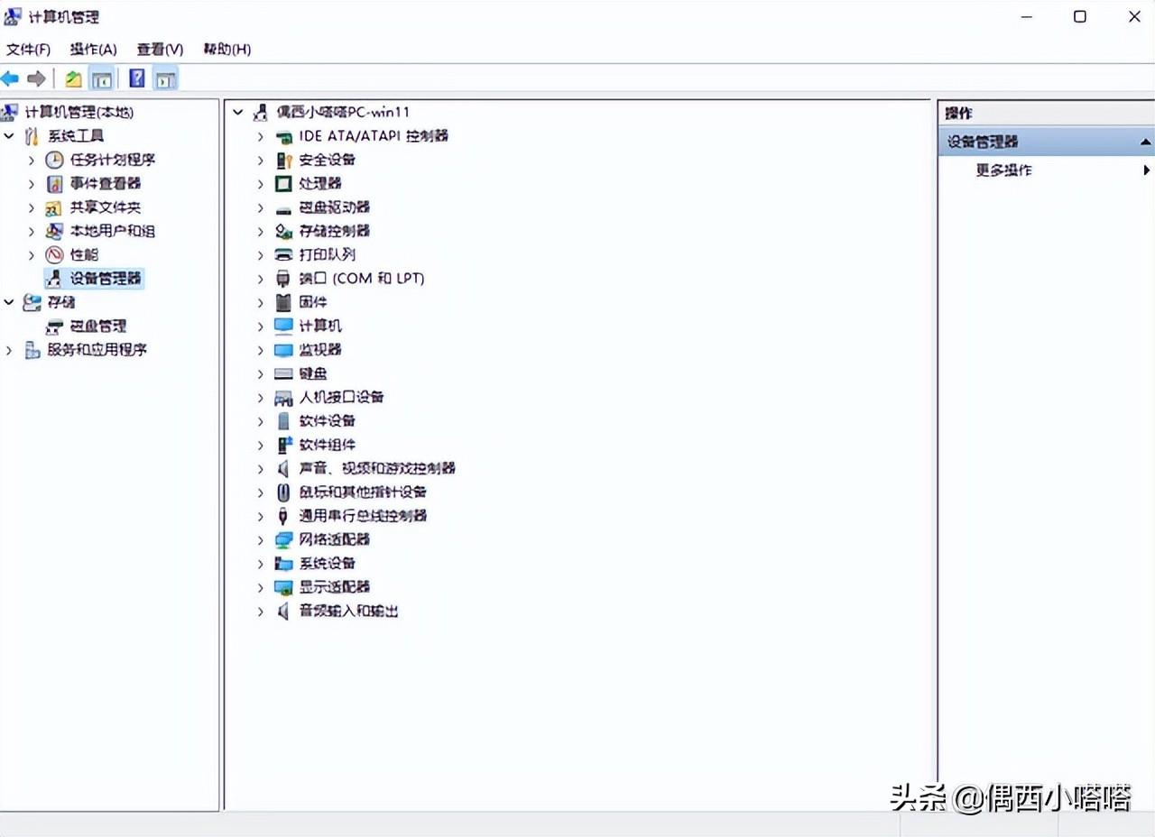 蓝牙耳机无法被电脑搜索到怎么办（蓝牙耳机连不上电脑解决方法） 第5张