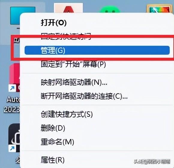 蓝牙耳机无法被电脑搜索到怎么办（蓝牙耳机连不上电脑解决方法） 第9张