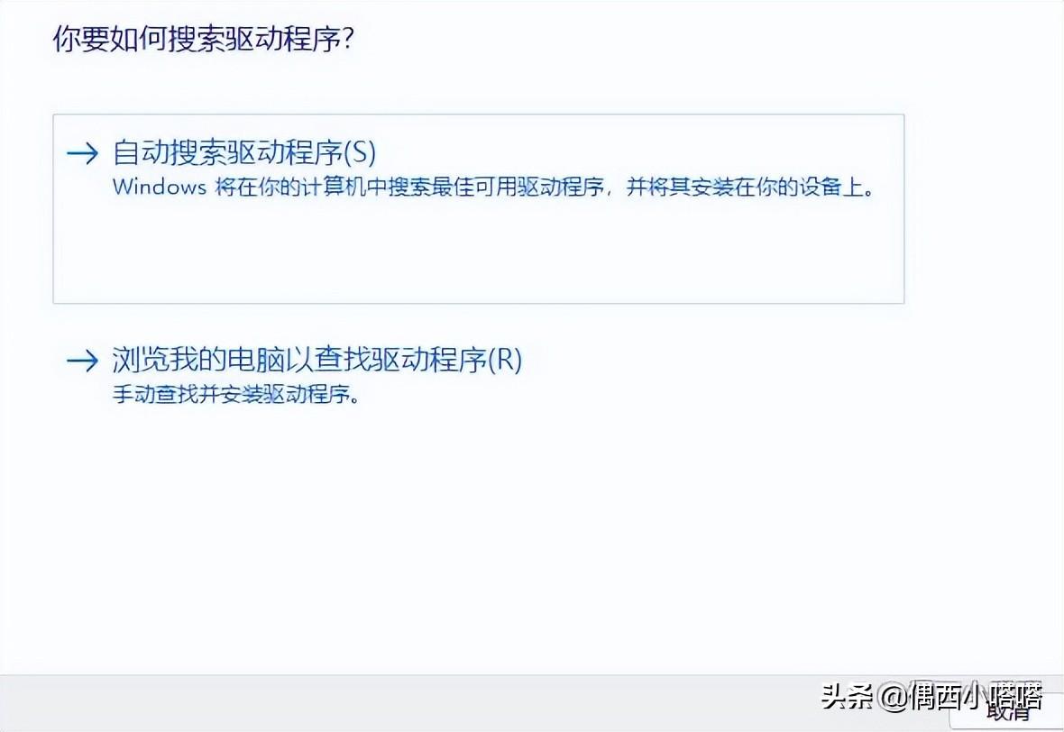 蓝牙耳机无法被电脑搜索到怎么办（蓝牙耳机连不上电脑解决方法） 第13张