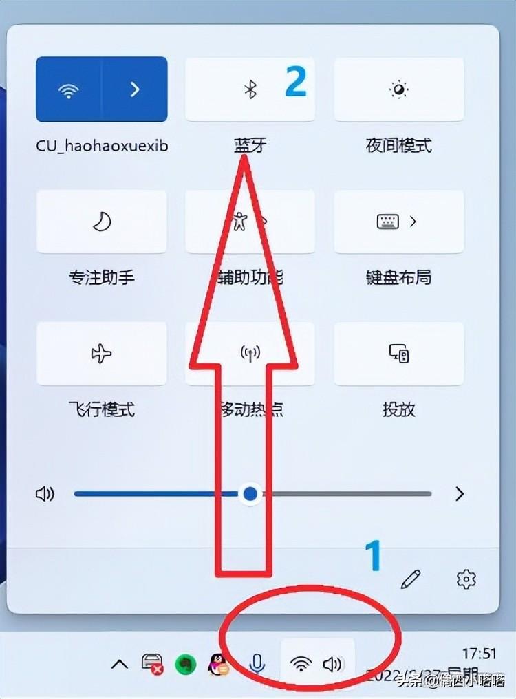 蓝牙耳机无法被电脑搜索到怎么办（蓝牙耳机连不上电脑解决方法） 第19张