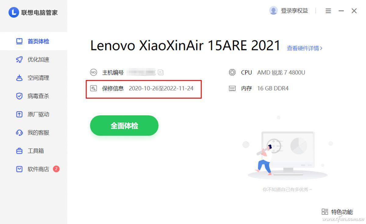 ecb0aeb0cafd4124aabca65d576a8b50noop.image_ 第15张