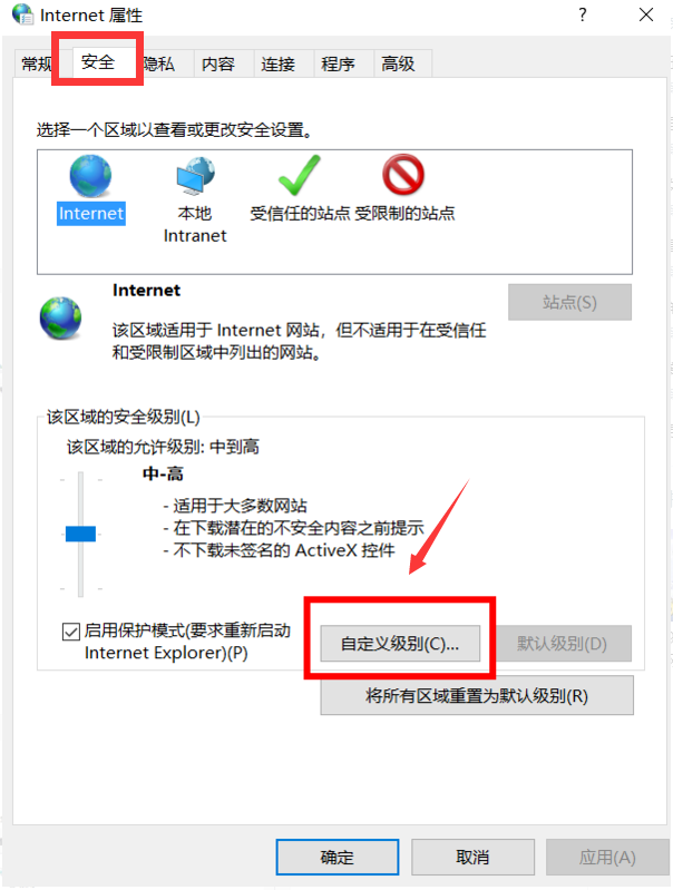 电脑下载不了软件怎么办（电脑无法下载软件处理方法） 第11张