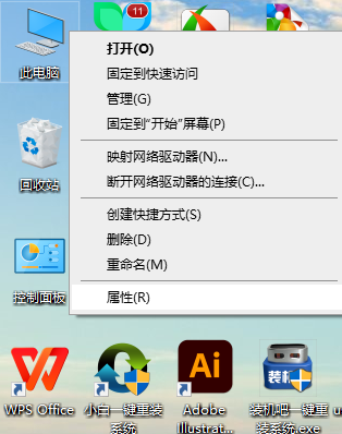 台式电脑无线网卡安装教程（安装电脑无线网卡驱动步骤） 第1张