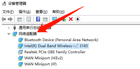 台式电脑无线网卡安装教程（安装电脑无线网卡驱动步骤） 第5张