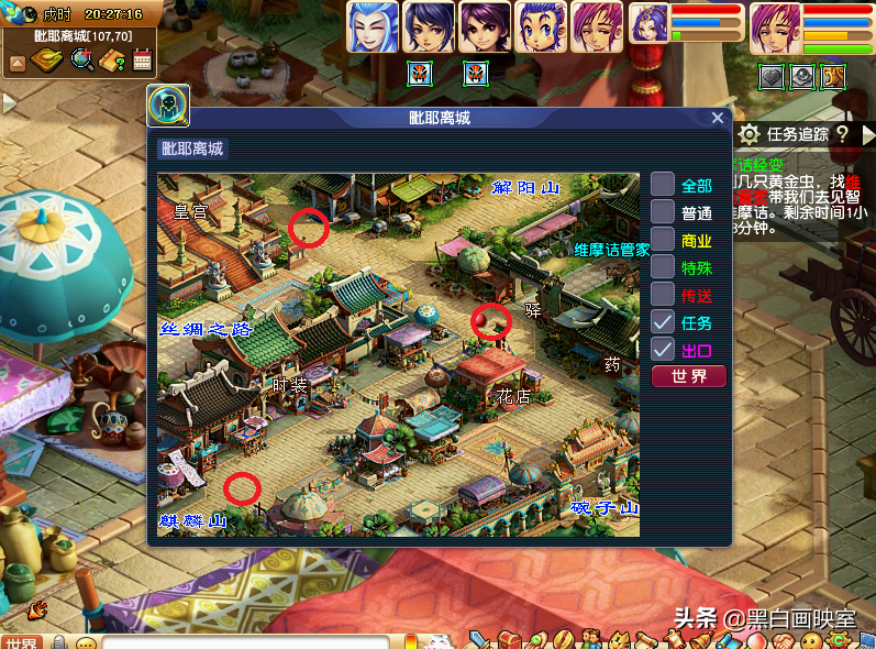 27b92d428fe545119155eda29883003cnoop.image_ 第3张