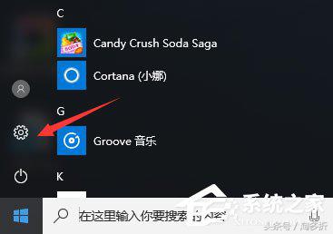 电脑只出屏保背景不出密码框怎么办（Win10开机没有显示密码输入框解决方法） 第3张