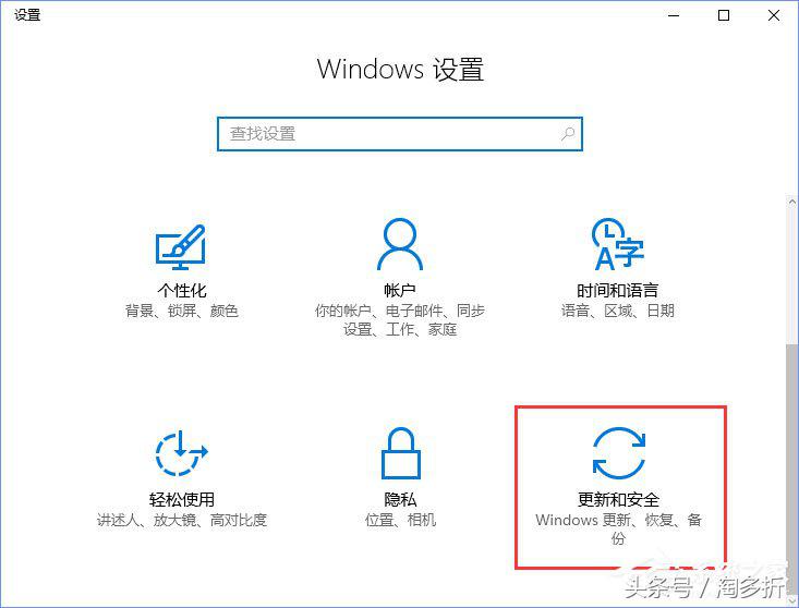 电脑只出屏保背景不出密码框怎么办（Win10开机没有显示密码输入框解决方法） 第5张