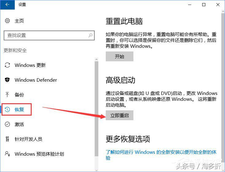 电脑只出屏保背景不出密码框怎么办（Win10开机没有显示密码输入框解决方法） 第7张