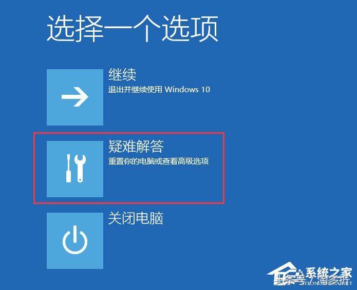 电脑只出屏保背景不出密码框怎么办（Win10开机没有显示密码输入框解决方法） 第9张